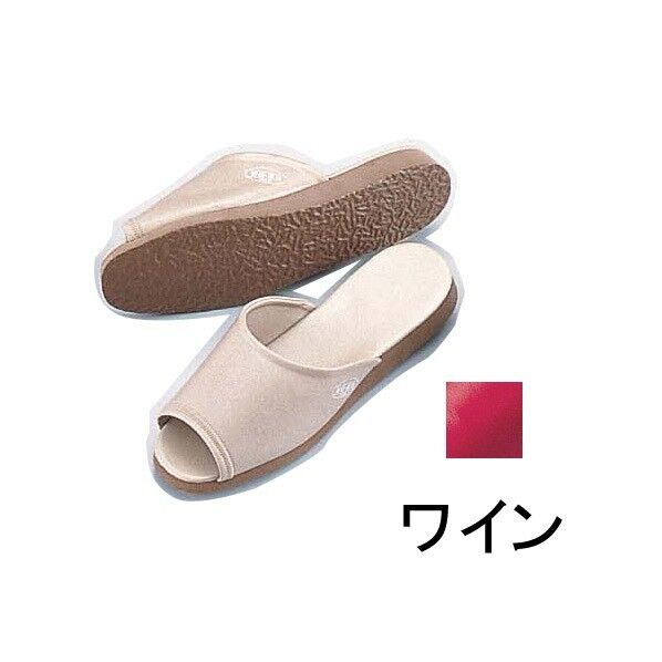 抗菌前あきDXスリッパSSK-5243