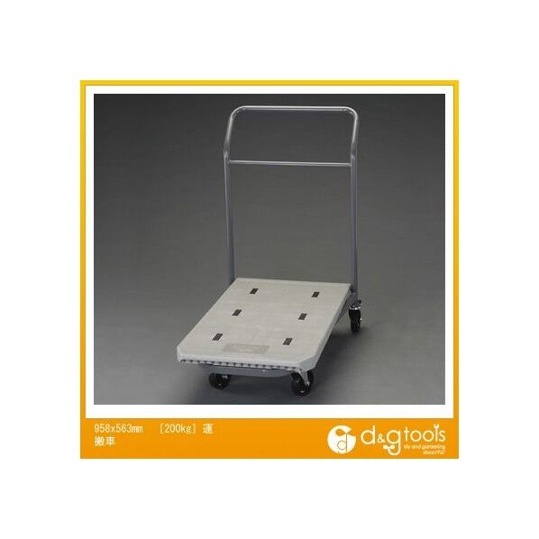 ［200kg］運搬車 958×563mm EA520P-11 1