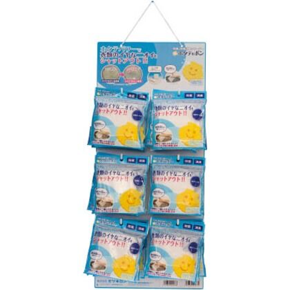 ホタテをポン(10T×2P)