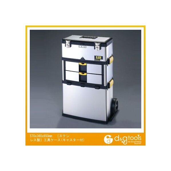 570×360×650mm EA507SC-570