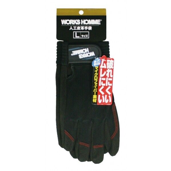 WORKS HOMME 人工皮革手袋 背抜き 黒 フリー 3750-BK-M 1双...