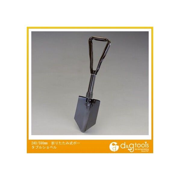 240/590mm折りたたみ式ポータブルショベル EA991XC-3 1