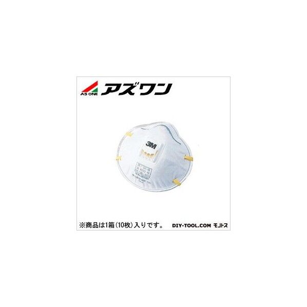 使い捨て式防じんマスク 9-021-11 10枚