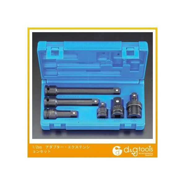 アダプター・エクステンションセット 1/2sq EA164DV-41 1