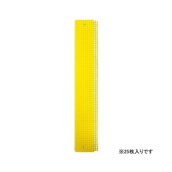 トルシーネット付S25黄色