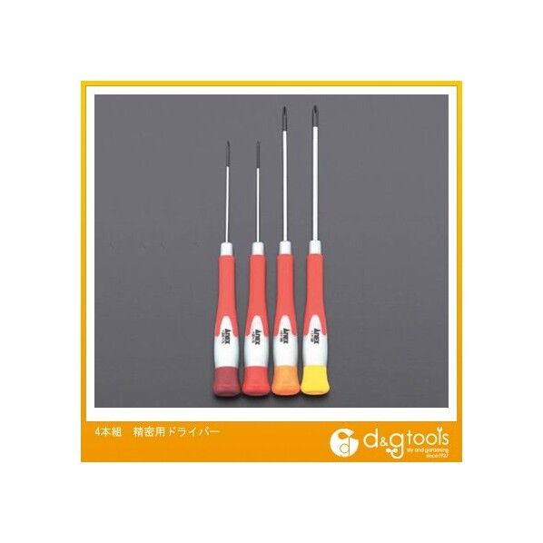 精密用ドライバー EA552EL 4本組