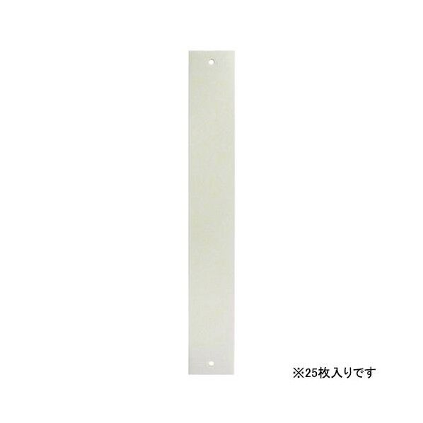 トルシーS25黄色 50X350 25マイイリ 1