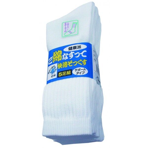 ご綿なすって快適ソックス サラシ 先丸 フリー 211 5足