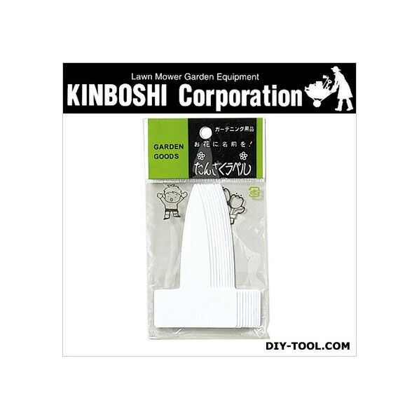 F9T型ラベル大(園芸用名札プレート) 7204 10ヶ