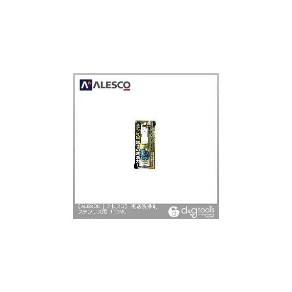 復活洗浄剤 ステンレス用 お掃除楽々プロ向けクリーナー 85×50×200 100ml 00017660032100 1