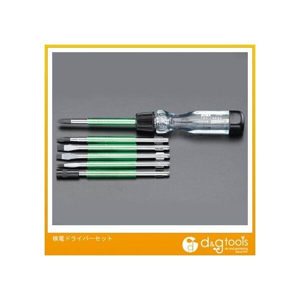 EA564EL