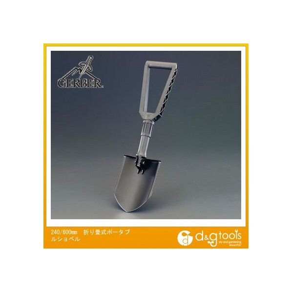 240/600mm折り畳式ポータブルショベル EA991XC-10A 1