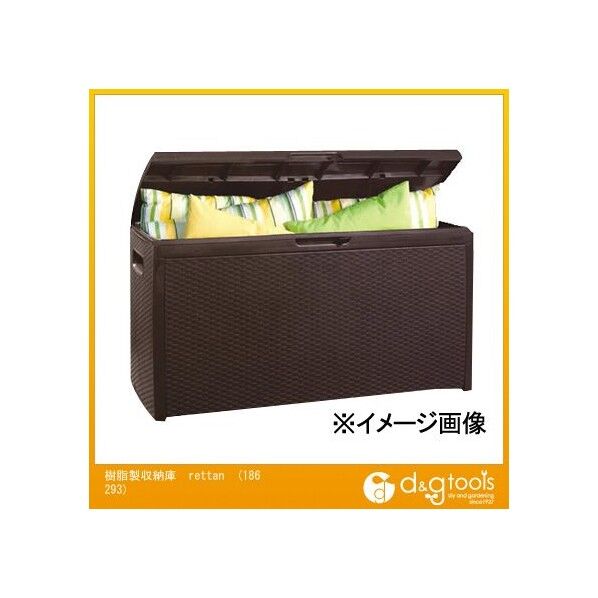 ラタン調樹脂製収納庫rettan（組立式収納ＢＯＸケース/キャビネット/物入れ） 186293 1