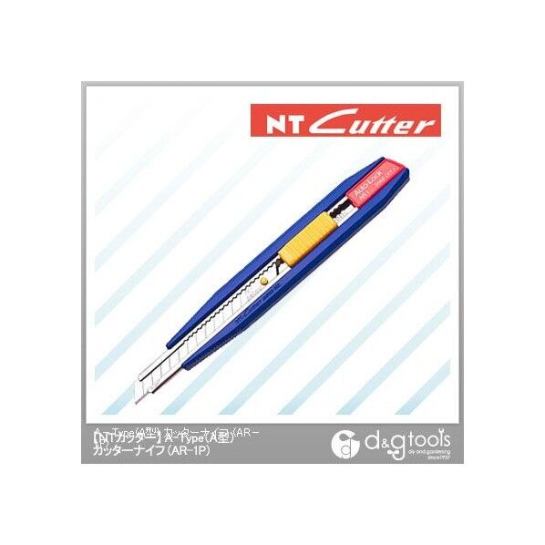 NTカッター 146mm AR‐1P 1点