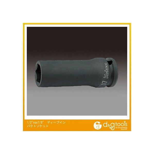 ディープインパクトソケット 1/2 sq×7/8  EA164DG-110 1