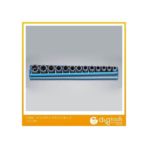 インパクトソケットセット(インチ)