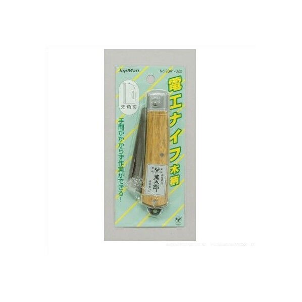 電工ナイフ木柄角 2841020 1