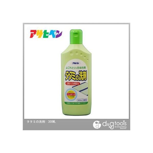 タタミの洗剤 1点