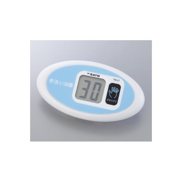 ノータッチタイマー手洗い当番 114×24×62mm 1707-20 1個