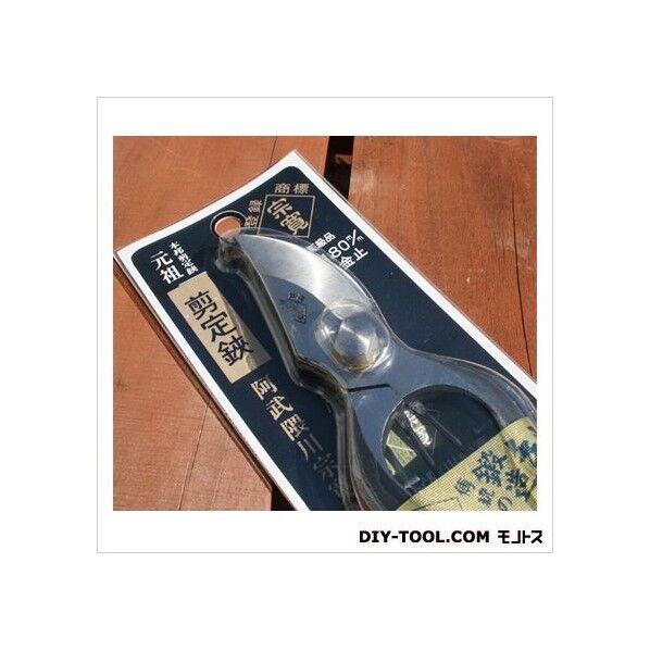 阿武隈川宗寛剪定鋏180mm金止 1点