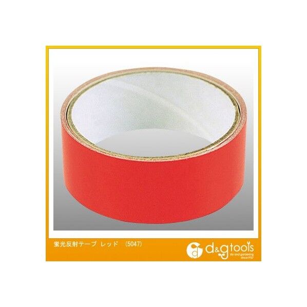 蛍光反射テープレッド 5047 1