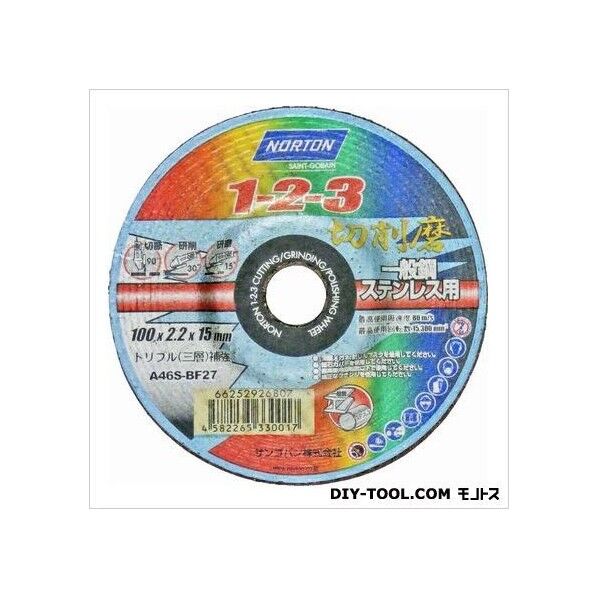 ノートン1-2-3 (オフセット型)