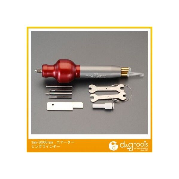 エアータービングラインダー 3mm/80000rpm EA159PN-6 1