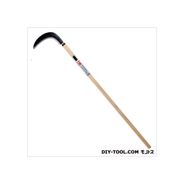 片刃下草刈鎌240MM 340G 1