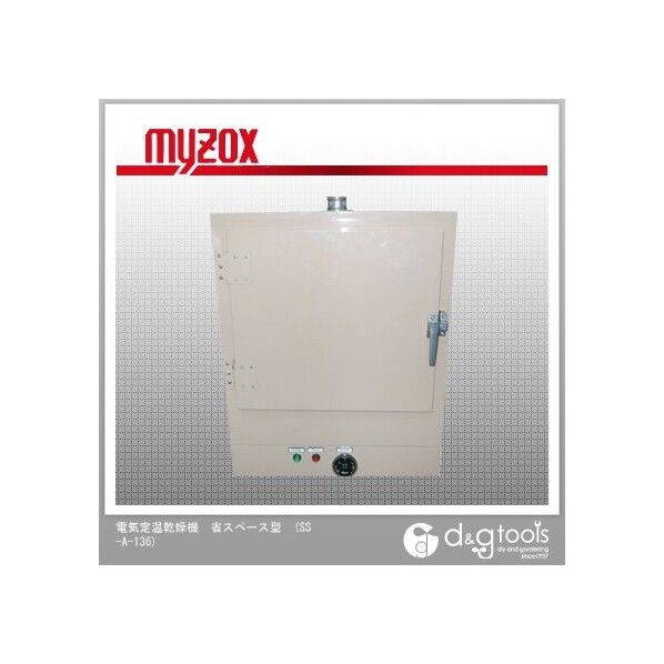 電気定温乾燥機省スペース型 SS-A-136 1