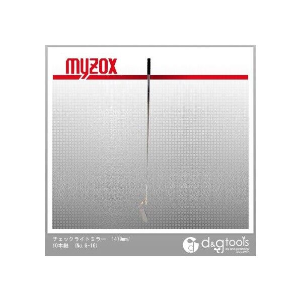 チェックライトミラー1479mm/10本継 No.G-16 1