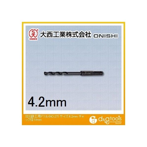 SDS鉄工用ドリル