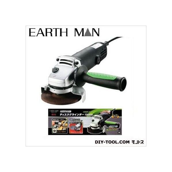 ディスクグラインダー