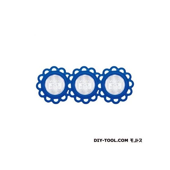 ランドリーウィング3個セット ブルー SV-2522 1点