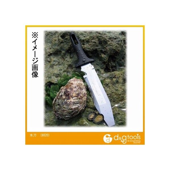 水刀 サイズ(シース含む):332×61×42mm 刃長:約200mm #820 1