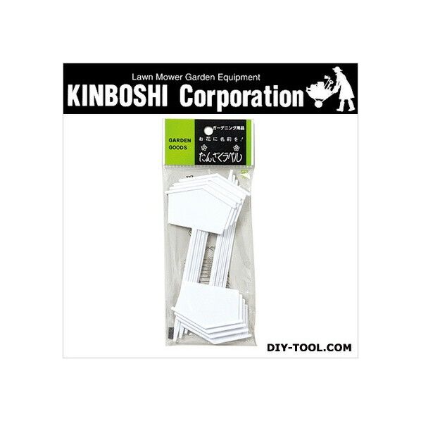 F13盆栽用ラベル大 7208 8ヶ