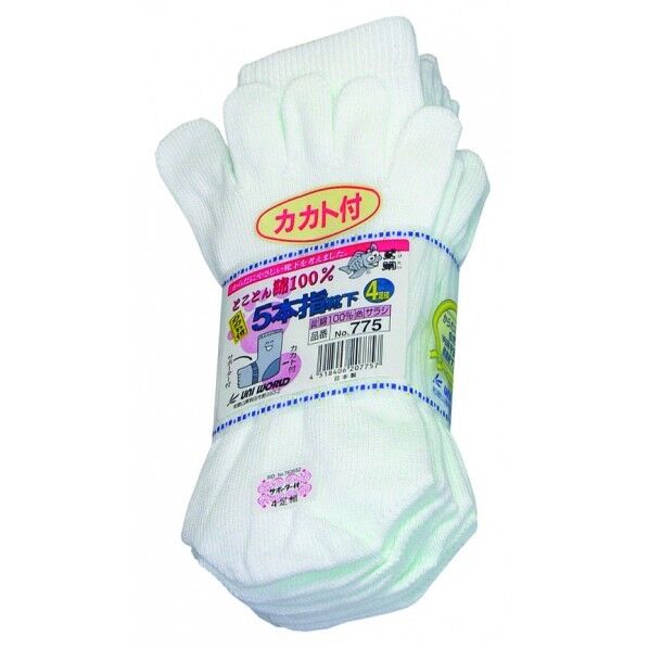 5本指 カカト付 綿100％ 4P サラシ フリー 775 4足