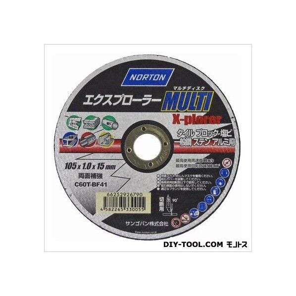 エクスプローラー マルチ