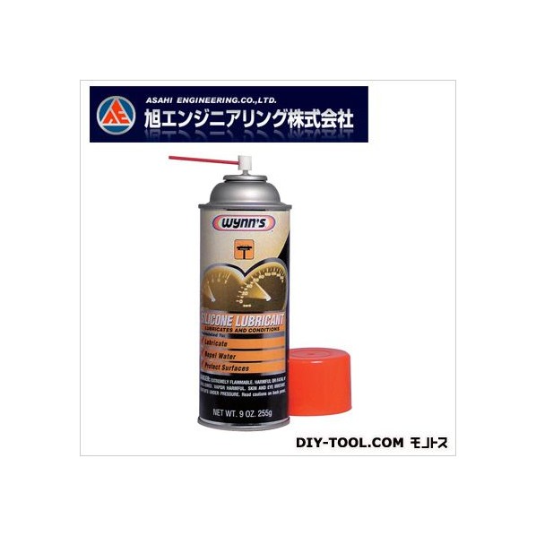 Wynnsシリコン潤滑油 SL-255スプレ- 1