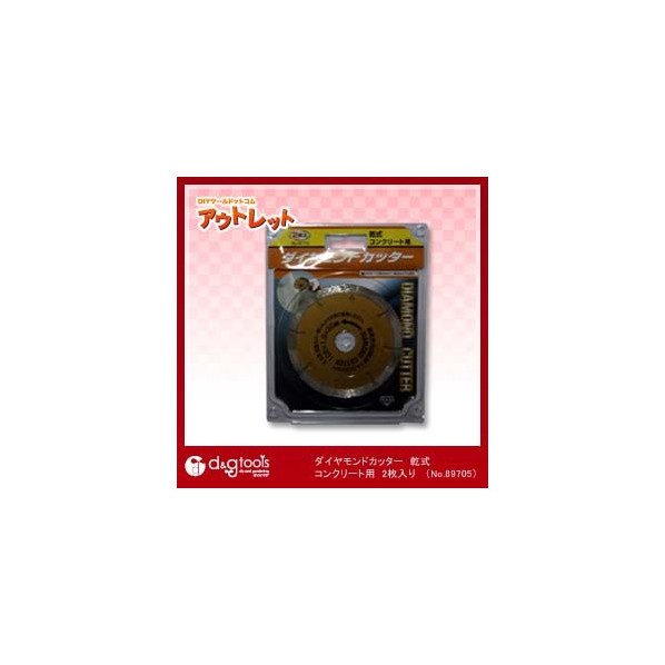 セグメント