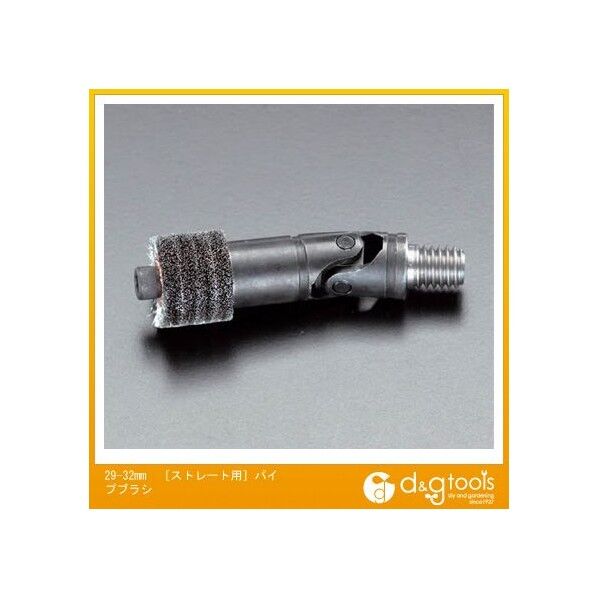 ［ストレート用］パイプブラシ 29-32mm EA115GH-1 1