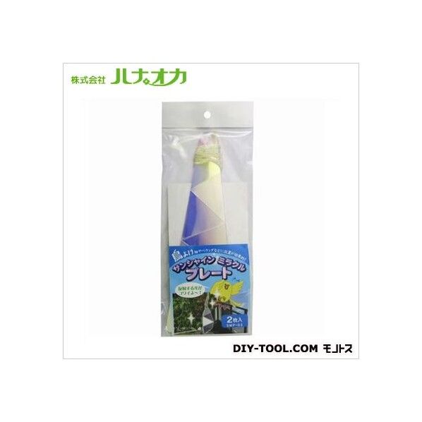 鳥よけサンシャインミラクルプレート 2枚入 1