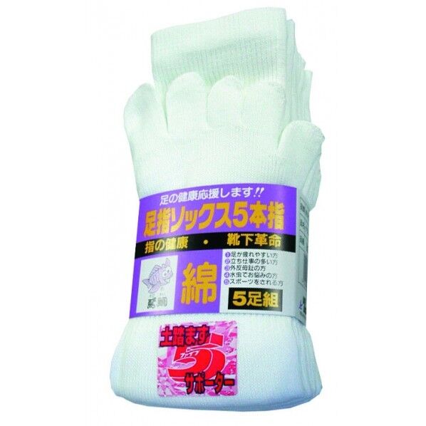 のびのびサポーターサラシ 5本指 5P フリー 717 5足