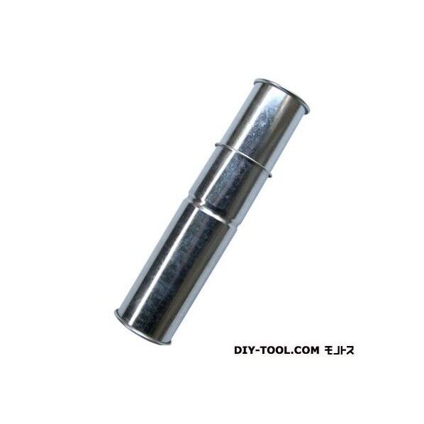 もぐらハウス シルバー φ53mm×全長250mm(使用時) 2本