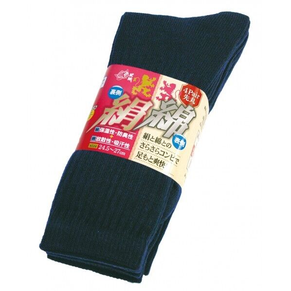 絹綿靴下 紺 先丸 4P フリー 831 4足