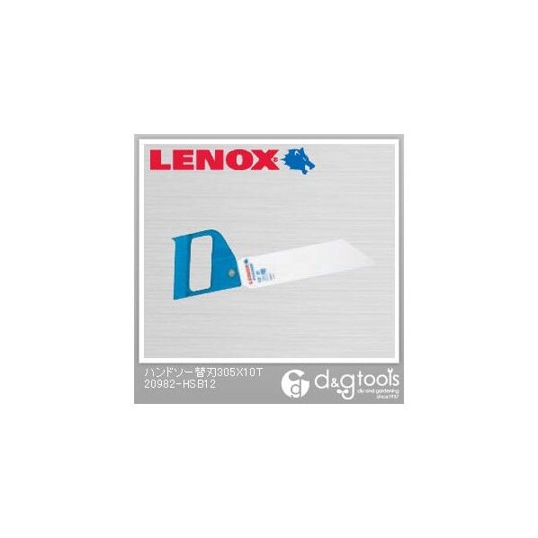 ハンドソー替刃20982-HSB12 305×10T HSB-12 1