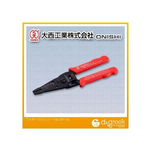 ワイヤーストリッパー