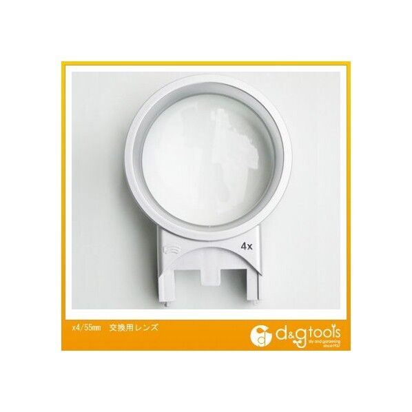 x4交換用レンズ