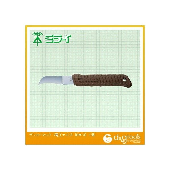 デンコーマック(電工ナイフ)ケース付 DM-3 1