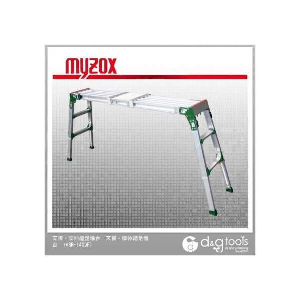 天板・脚伸縮足場台天板・脚伸縮足場台 VSR-1409F 1