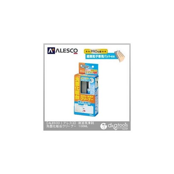 復活洗浄剤 洗面化粧台クリーナー お掃除楽々プロ向けクリーナー 85×41×195 100ml 00017660112100 1